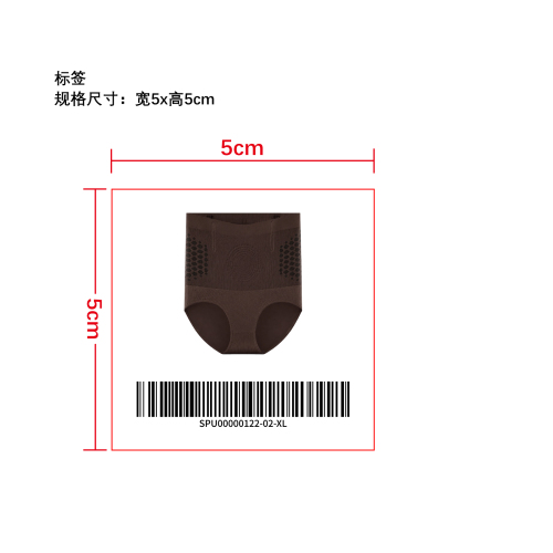 暖腹收腹塑身裤标签