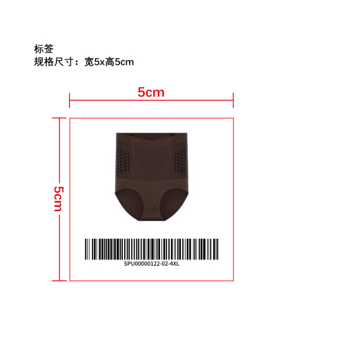 暖腹收腹塑身裤标签