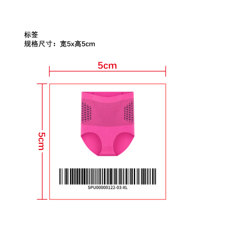 暖腹收腹塑身裤标签