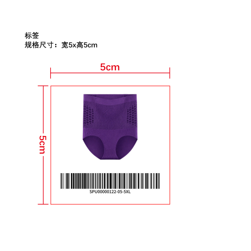 暖腹收腹塑身裤标签