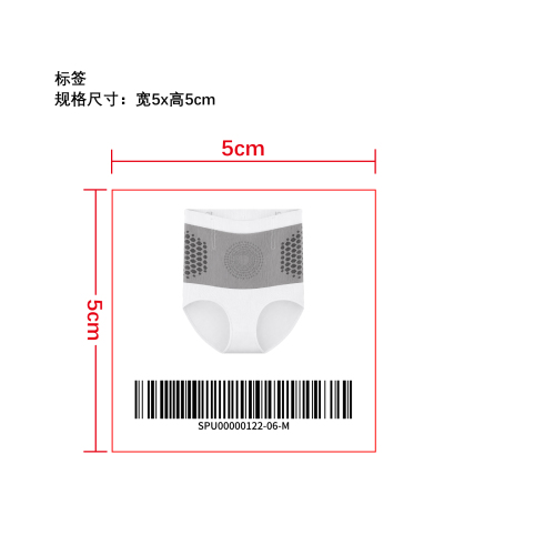 暖腹收腹塑身裤标签
