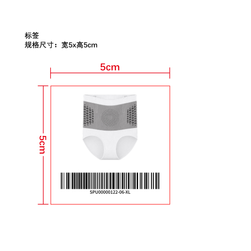 暖腹收腹塑身裤标签