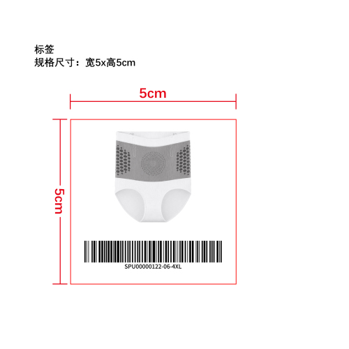 暖腹收腹塑身裤标签