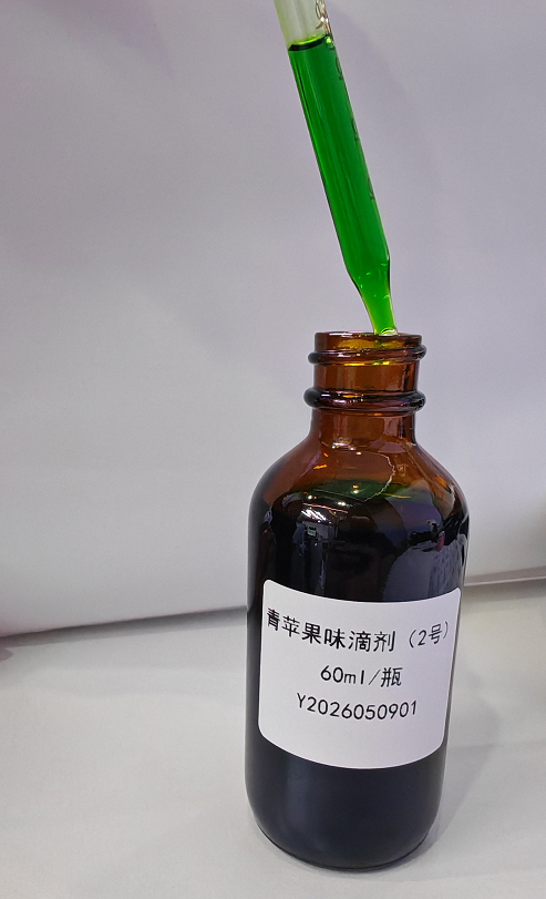 叶绿素滴剂(瓶含料)