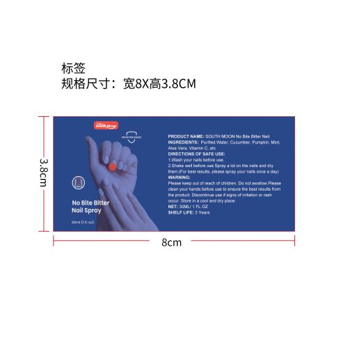 抗咀嚼指甲喷雾标签（新）
