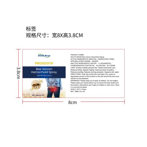 蜂毒肛周舒缓喷雾标签（圆弧 哑膜）（新）