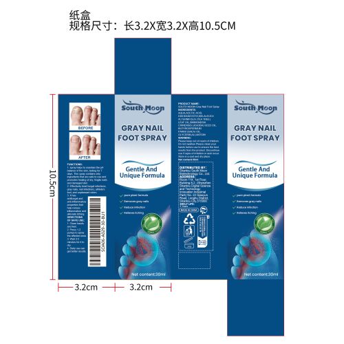 灰指甲修护喷雾（灰指甲）纸盒（新）