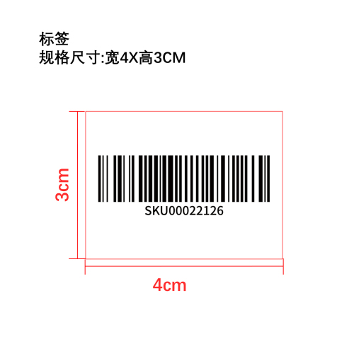 快干黑色凝胶笔（蓝色）标签