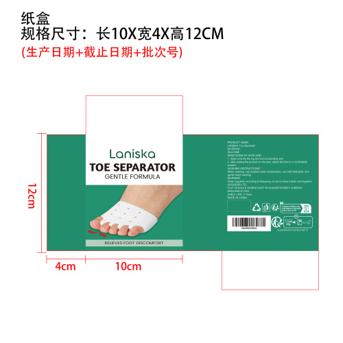 脚趾分离器纸盒