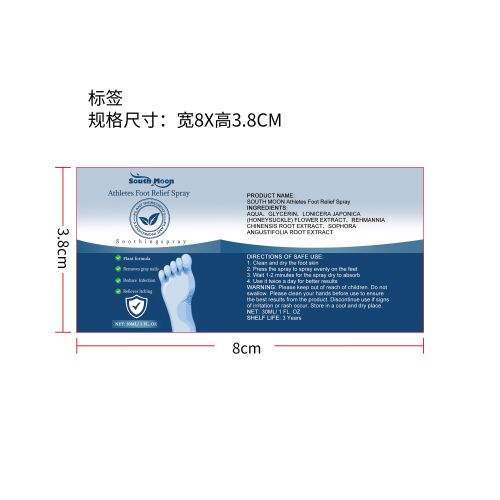 足部舒缓喷雾标签（新）