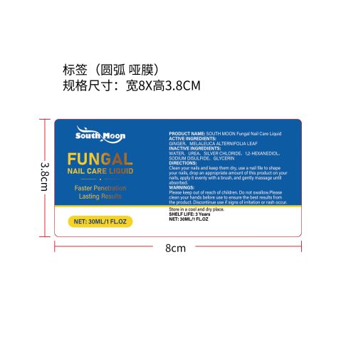 指甲护理液标签（圆弧 哑膜）（新）