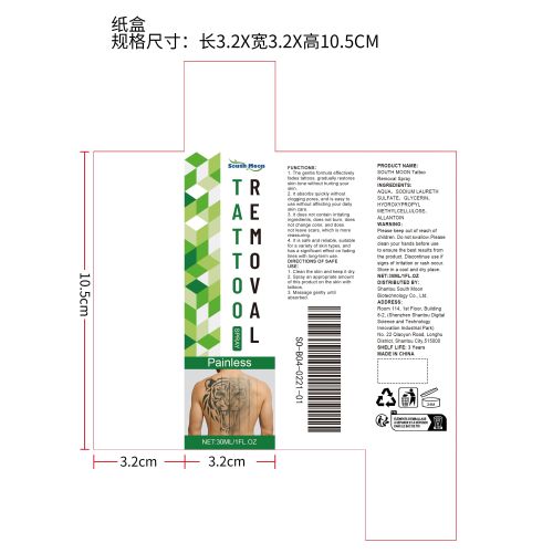 身体淡纹喷雾纸盒（新）