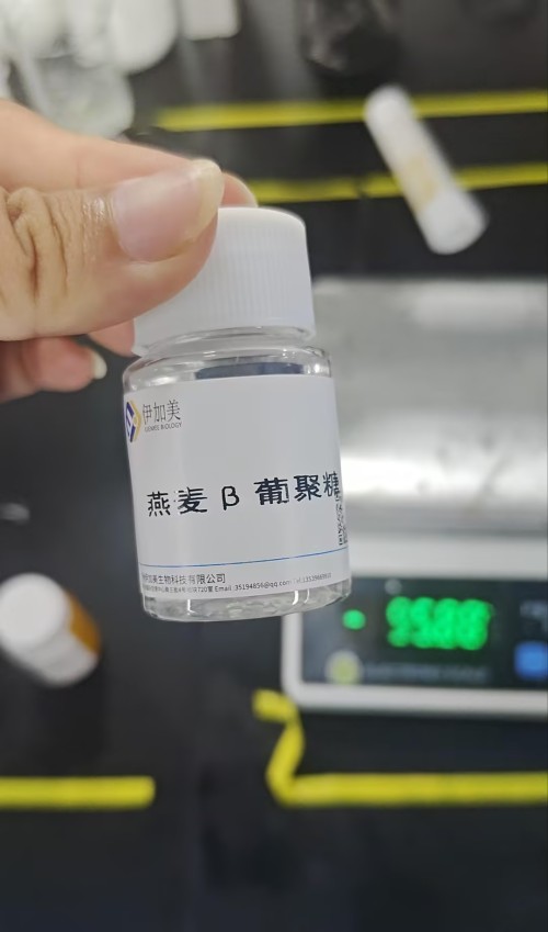 燕麦β葡聚糖