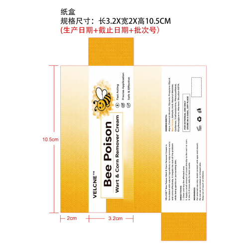 温和皮肤光滑霜纸盒