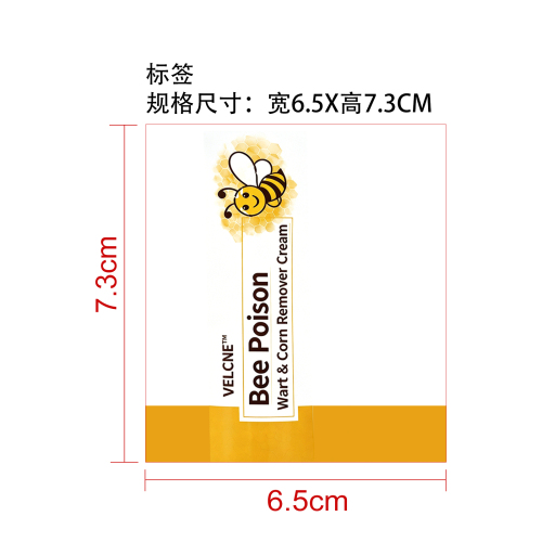 温和皮肤光滑霜标签（贴软管）