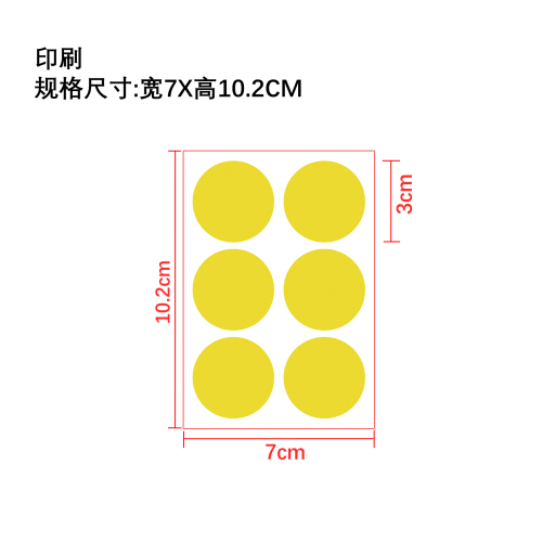情绪平衡控制贴片