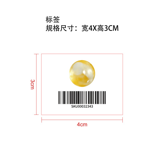 麦芽糖球捏捏乐黄色标签