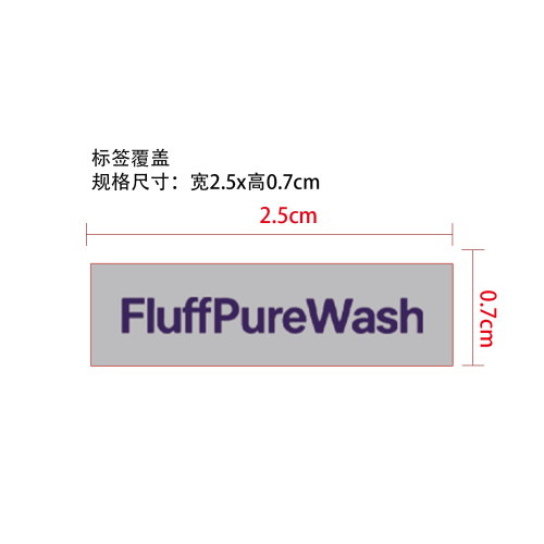 标签覆盖标