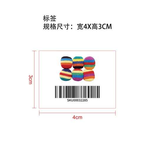 沙包球跨境热卖玩具球组合套纯手工编织多款随机搭配填充掏颗粒标签