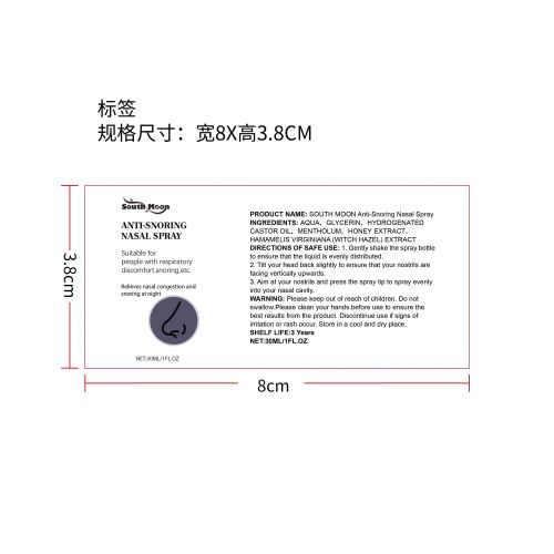 止鼾鼻通剂标签（新）