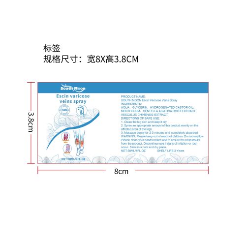 静脉曲张喷雾标签（新）