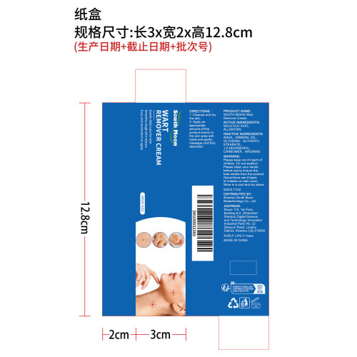 皮肤平滑舒缓霜纸盒