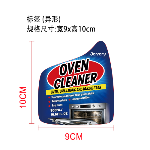 烤箱清洁剂标签（异形）