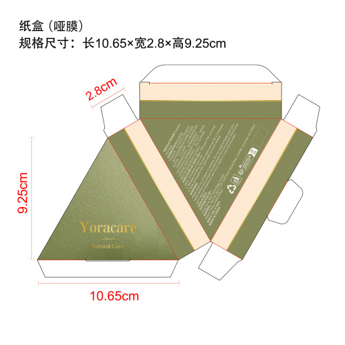 丰盈蓬松洗发皂纸盒(哑膜)