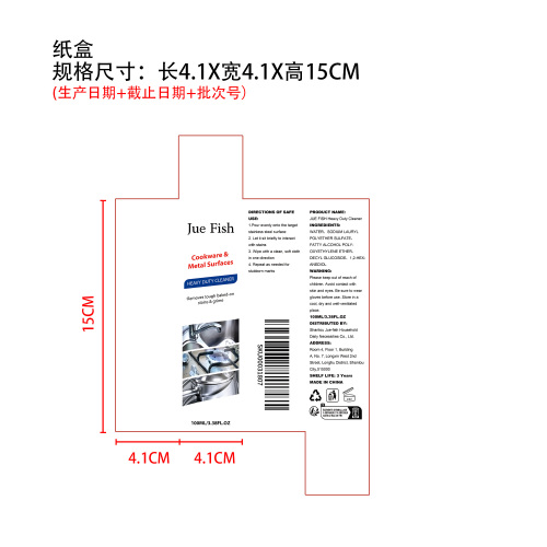 钢制动力不锈钢清洁剂纸盒