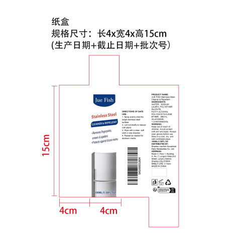 不锈钢清洁剂纸盒