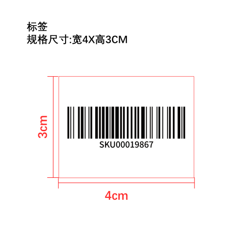 快干黑色凝胶笔（白色）标签
