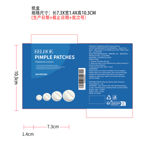 脸部痘痘贴纸盒（指甲位）