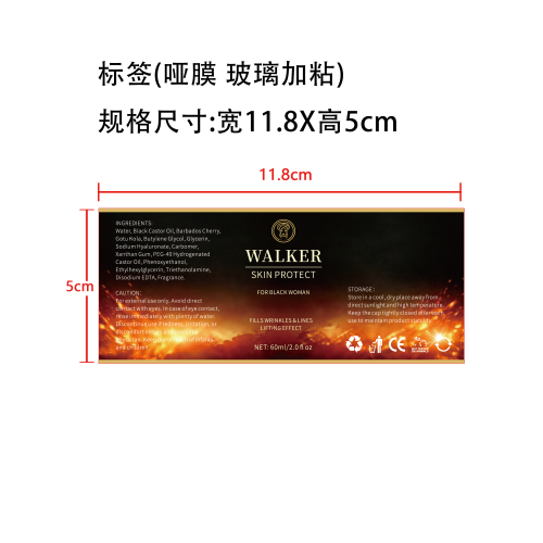 定制内部精华液标签(哑膜 玻璃加粘)