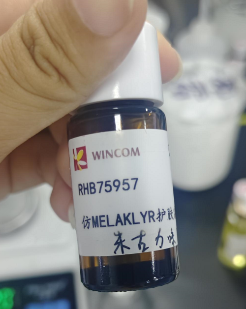 RHB75957朱古力香精