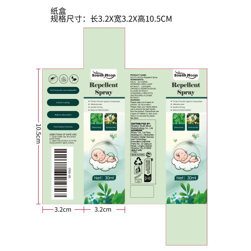 艾草驱蚊贴纸盒（新）