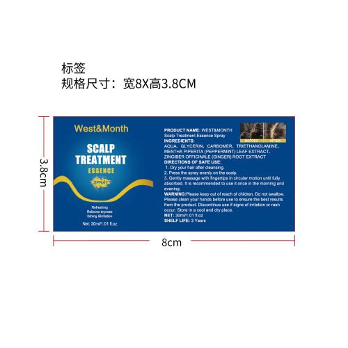 头皮护理精华喷雾标签（新）