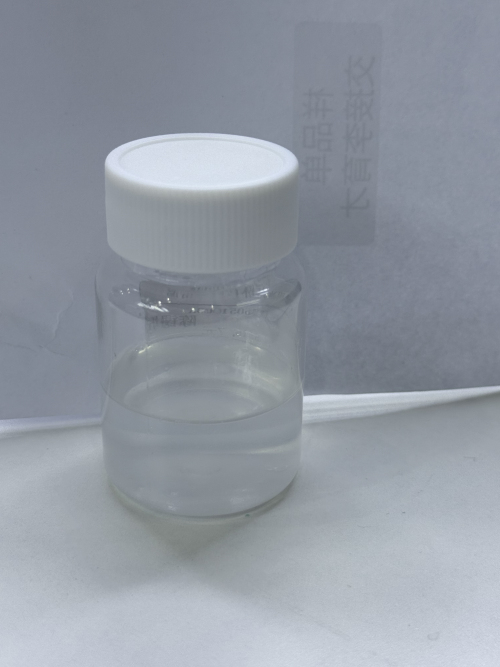 化妆品-透明冰片味抑菌液精品（JSJL26051603A）