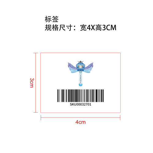 六角星旋转炫彩泡泡魔法棒蓝色标签