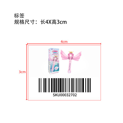 升级版桃心泡泡棒粉色标签