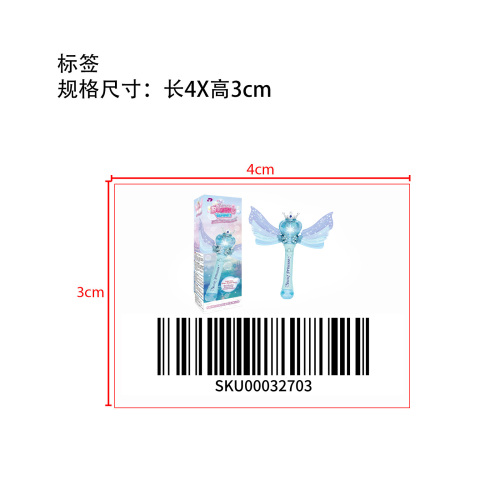 升级版桃心泡泡棒蓝色标签