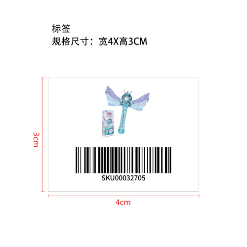 升级版圆形泡泡棒蓝色标签