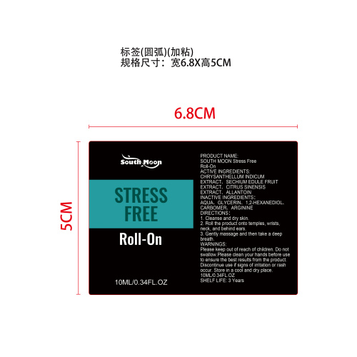 佛手柑舒缓精油滚珠标签（贴玻璃加粘,圆弧）