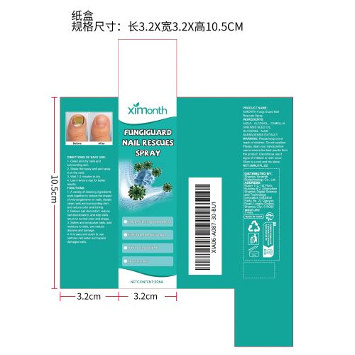 指甲抗菌喷雾纸盒（新）