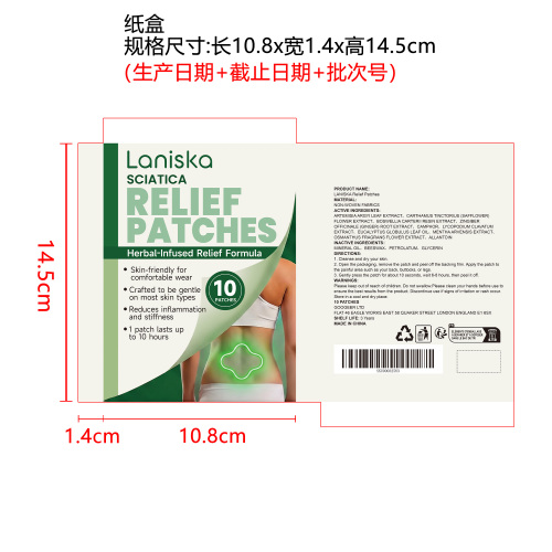 艾草舒缓贴纸盒