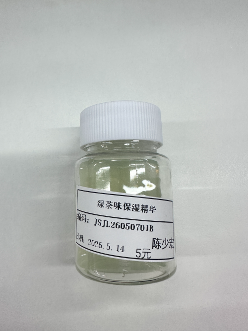 化妆品-淡绿色绿茶味保湿精华液精品（JSJL26050701B）