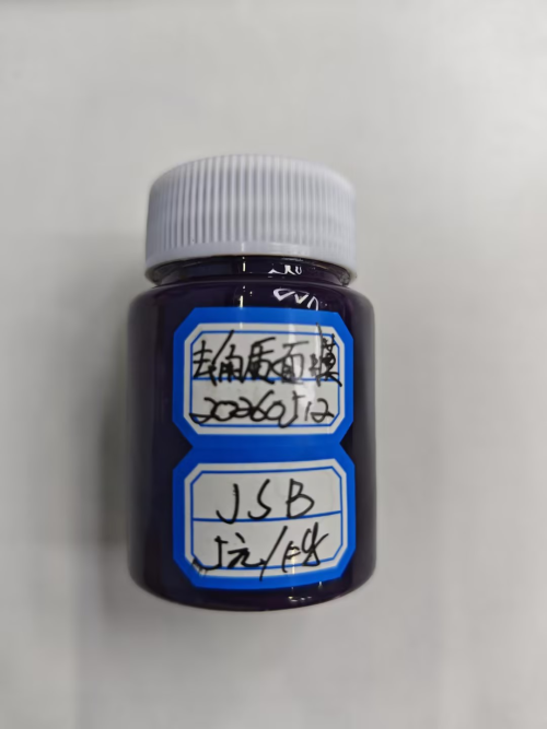 化妆品-深紫色清香味去角质面膜精品