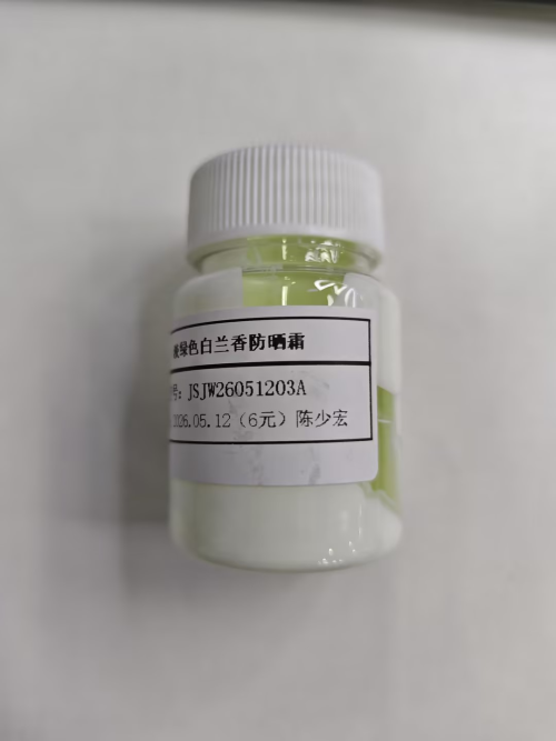化妆品-淡绿色白兰味防晒霜精品（JSJW26051203A）