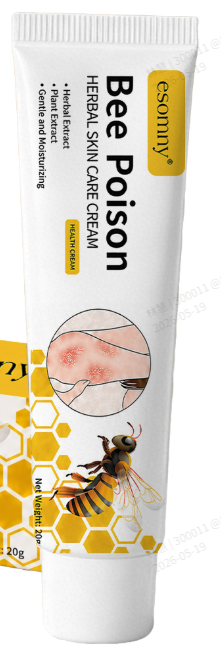 蜂毒肌肤护理霜印刷软管