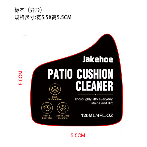 庭院靠垫清洁剂标签（异形）