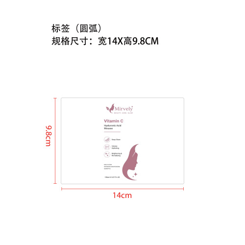 VC透明质酸洁面慕斯标签（圆弧）
